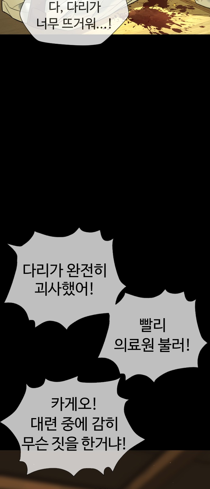 53 페이지