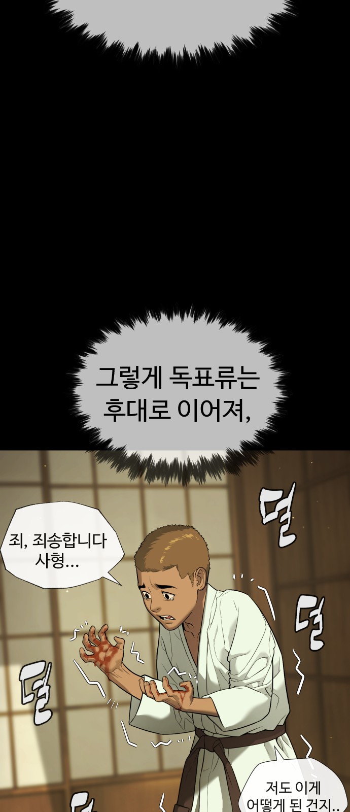 56 페이지