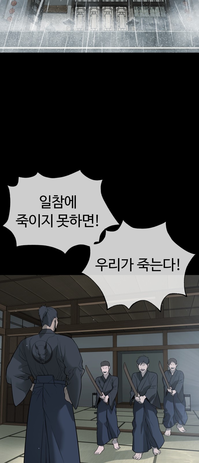 61 페이지