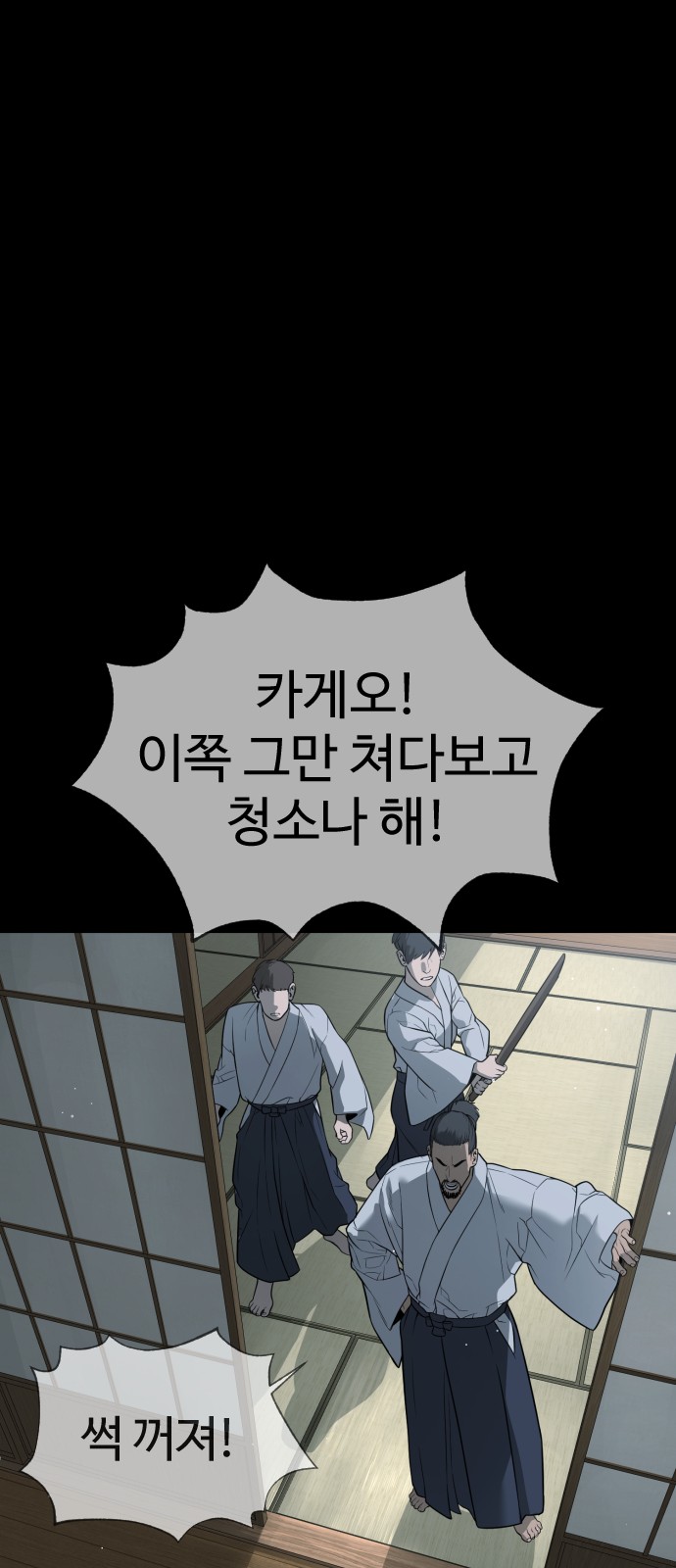 65 페이지