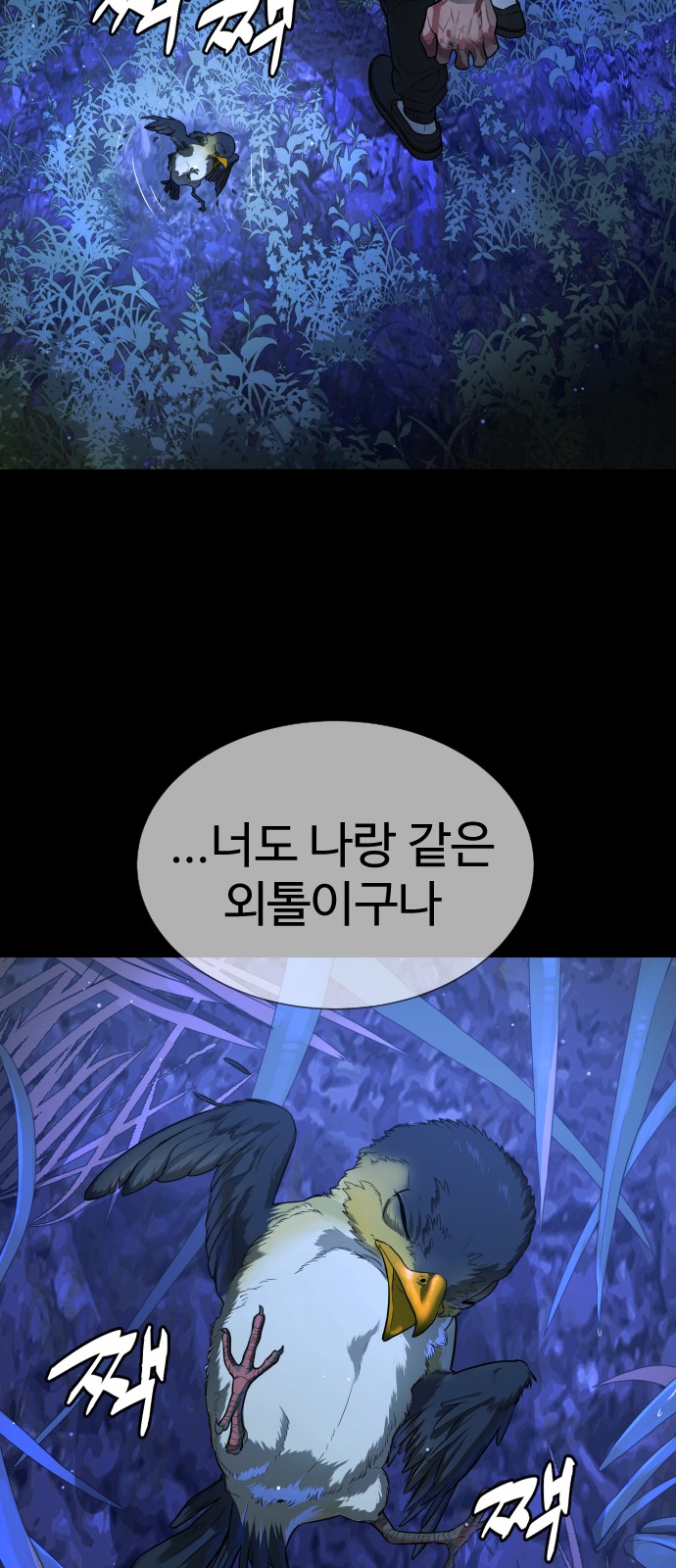 77 페이지