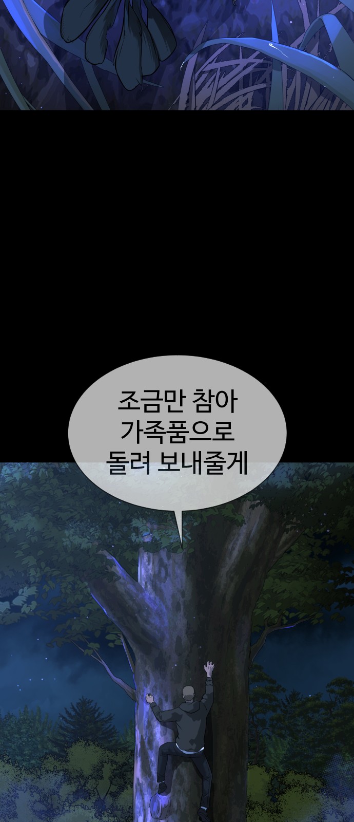 78 페이지