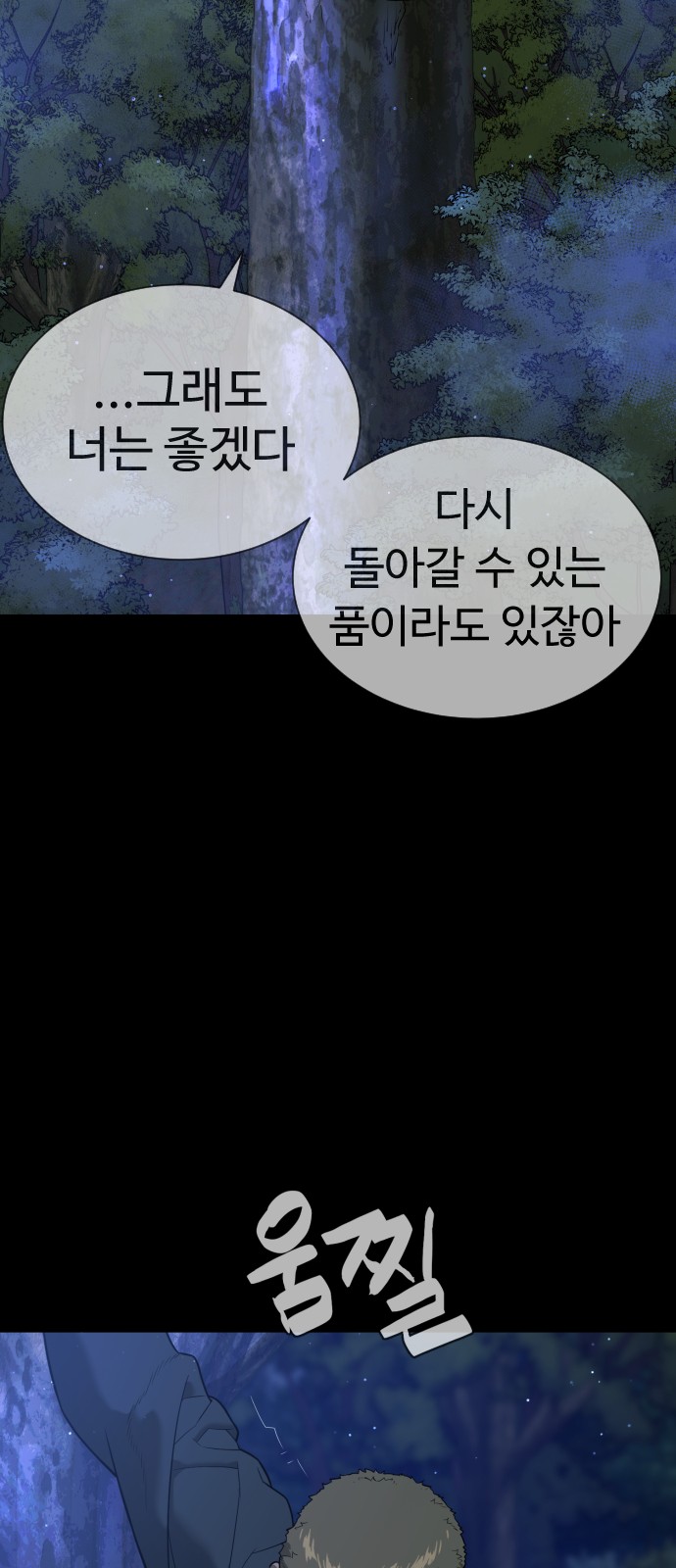 79 페이지