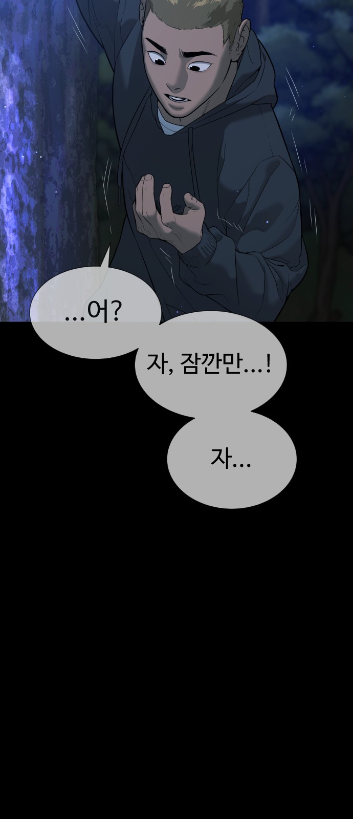 80 페이지