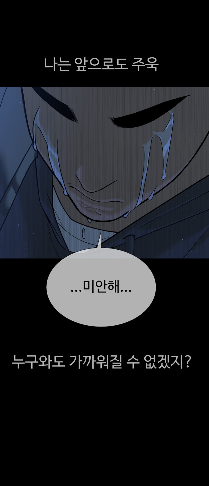83 페이지