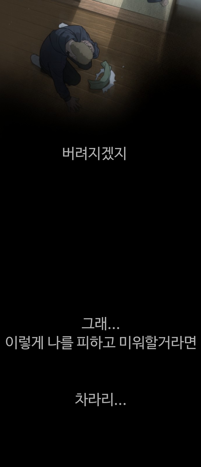 86 페이지