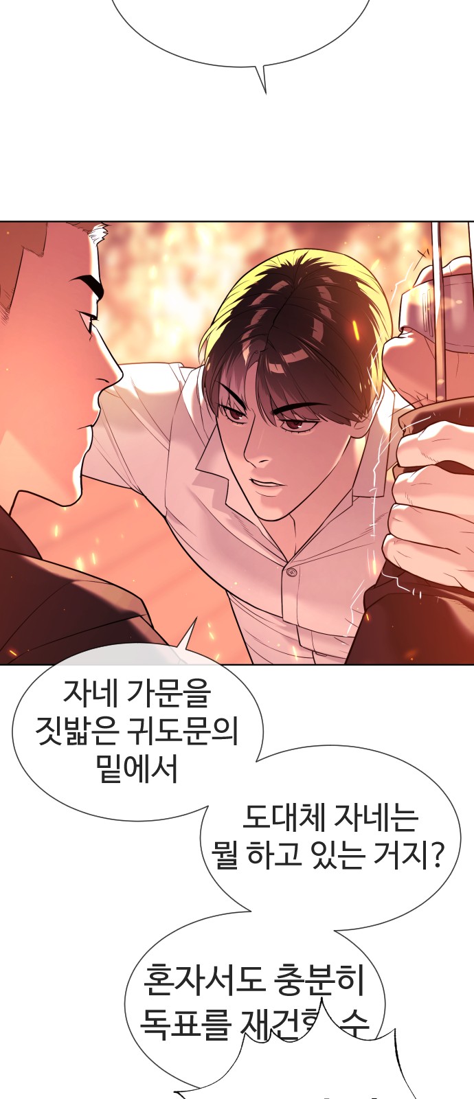 89 페이지