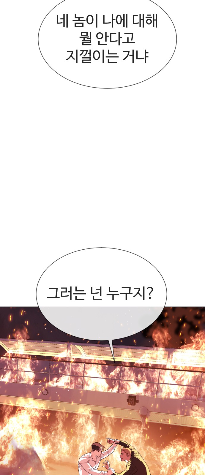 91 페이지