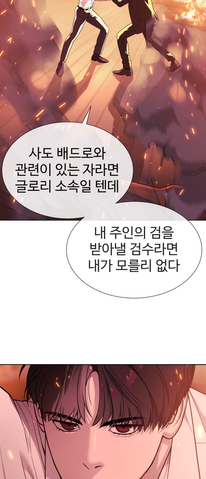 92 페이지