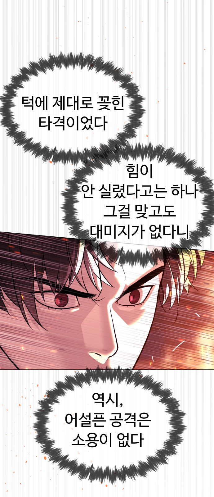 97 페이지
