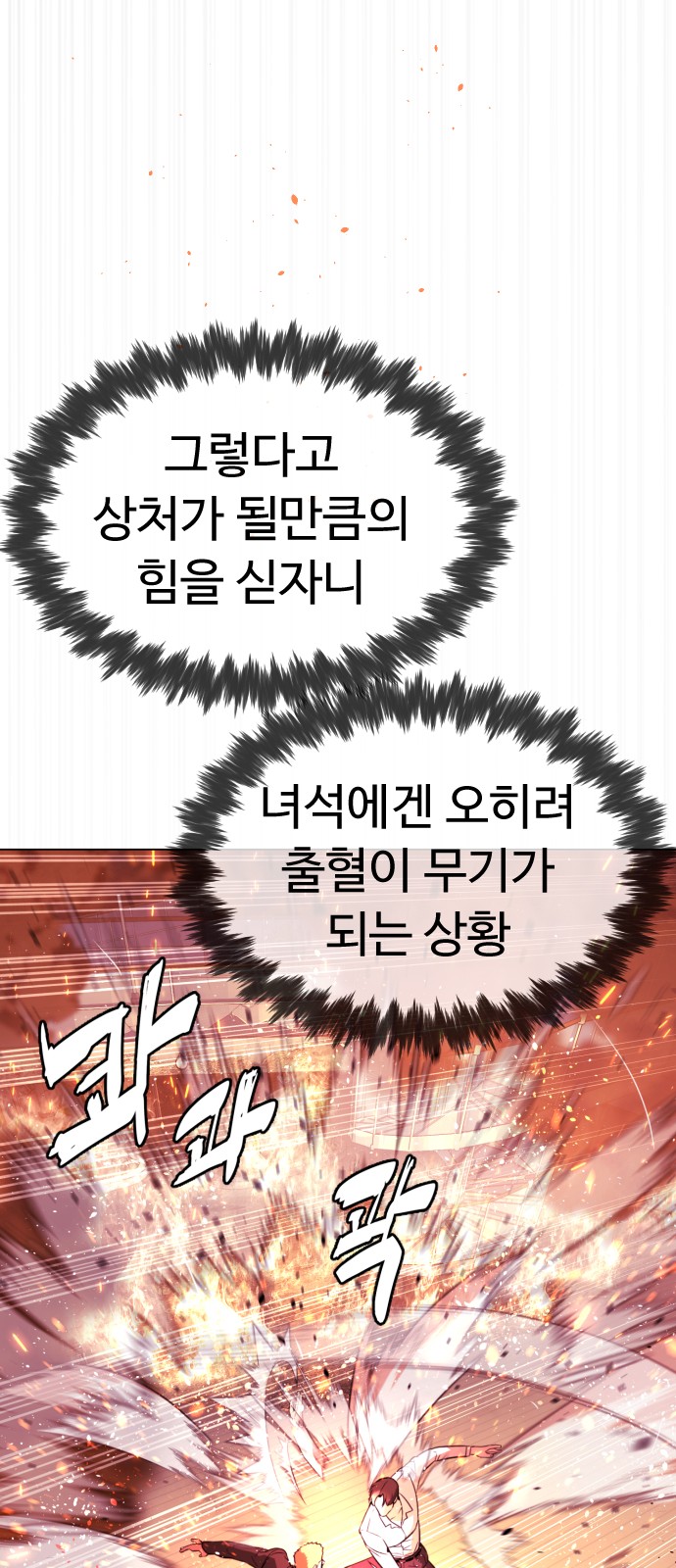 98 페이지
