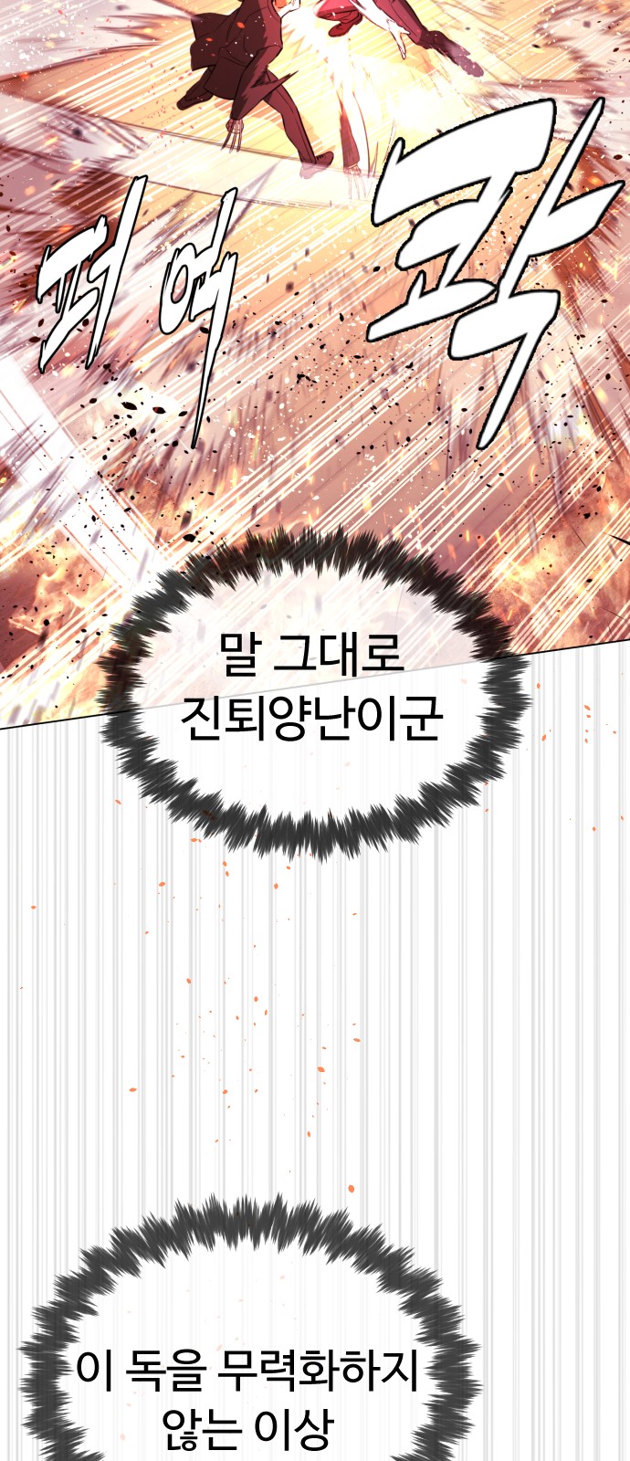 99 페이지