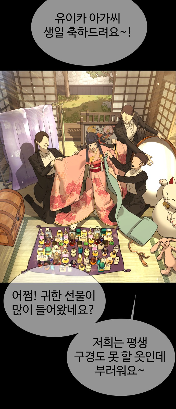 100 페이지