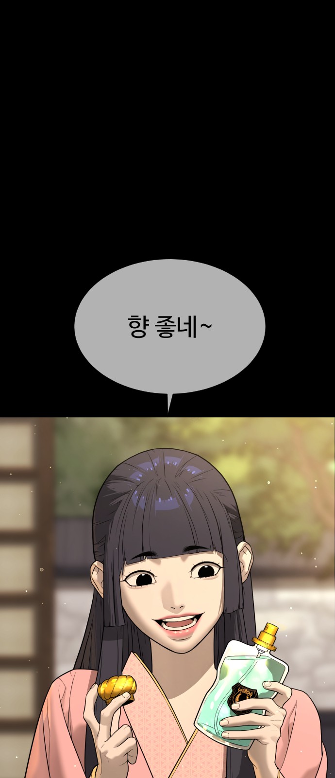 101 페이지