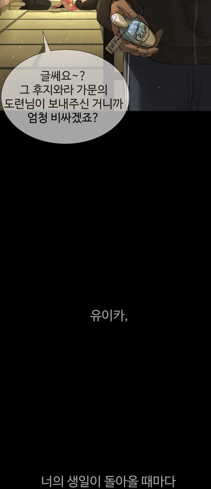 103 페이지