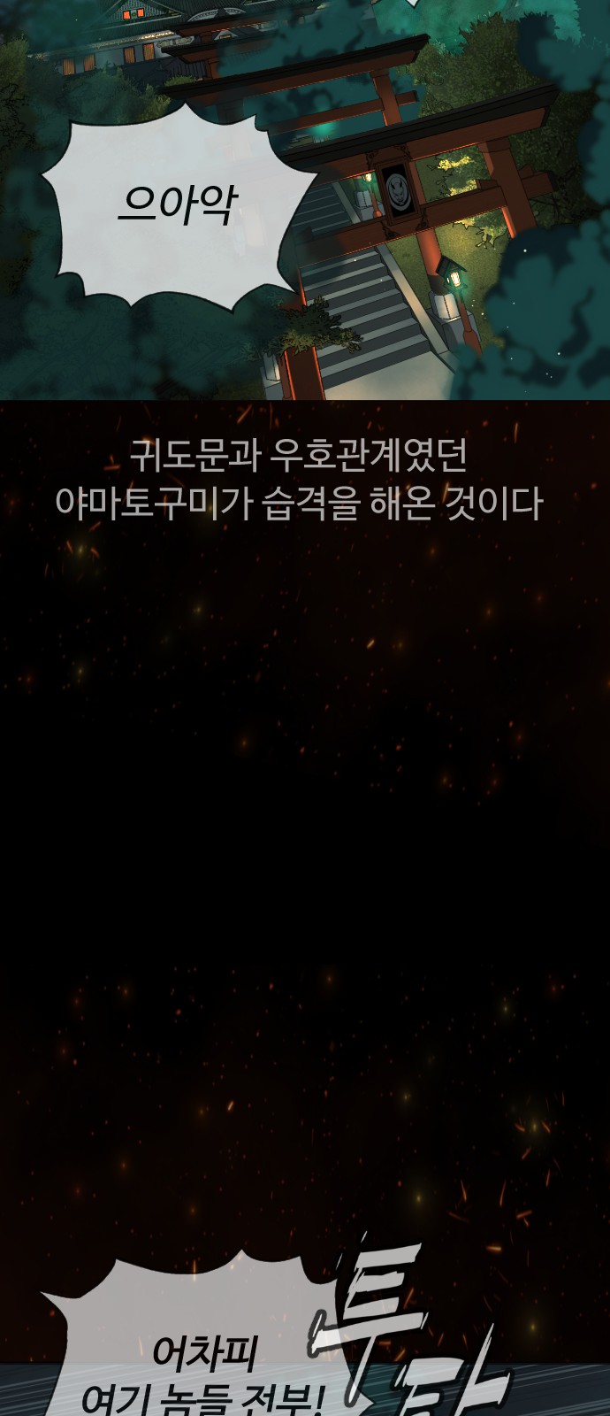 107 페이지