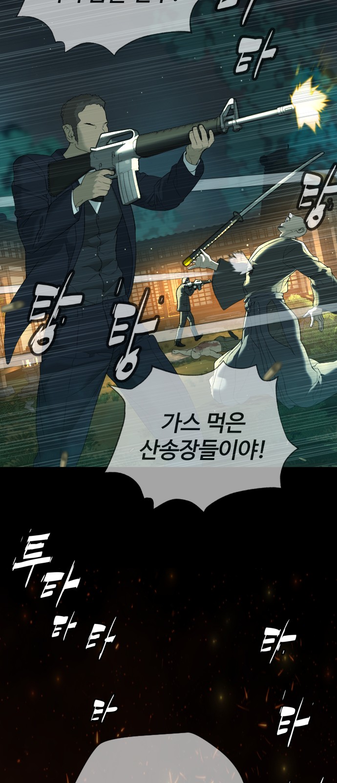 108 페이지