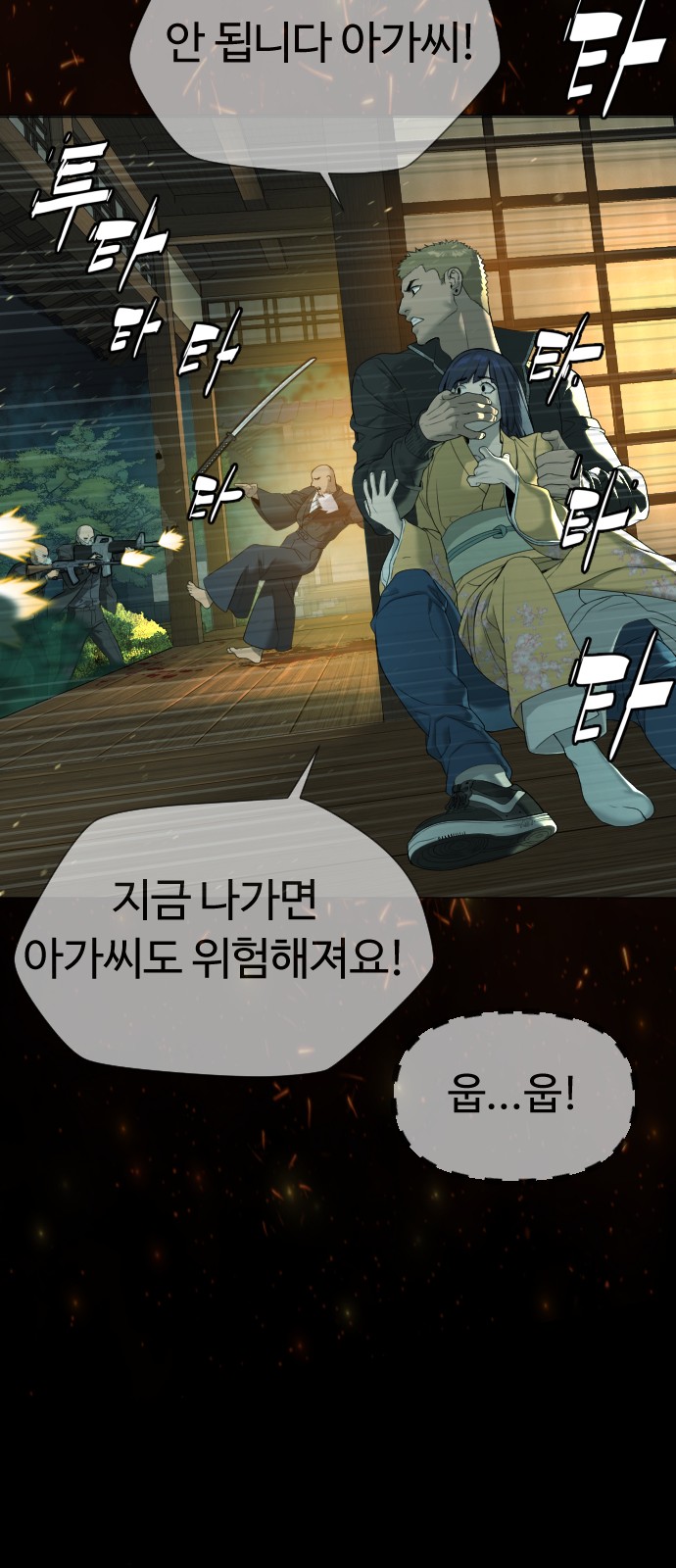 109 페이지