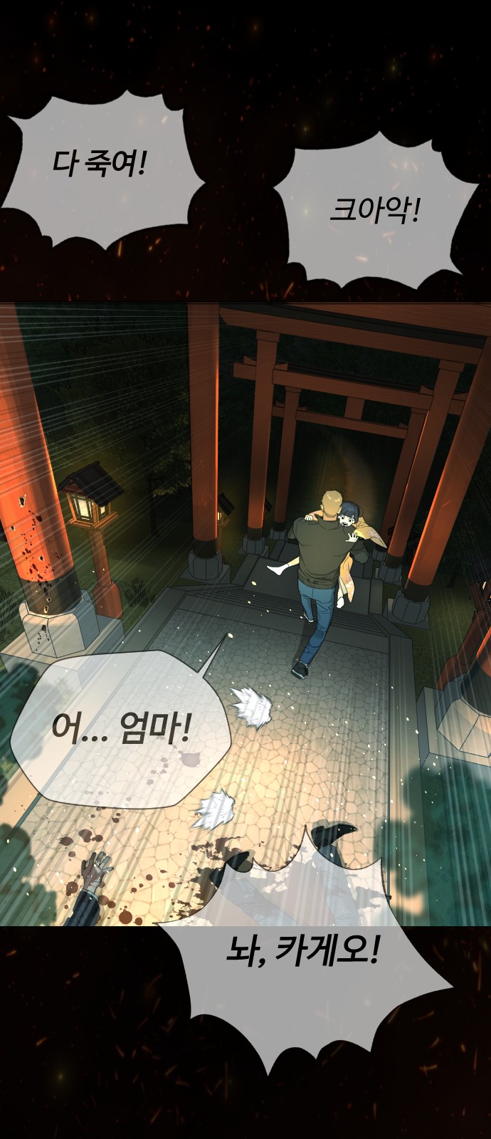110 페이지