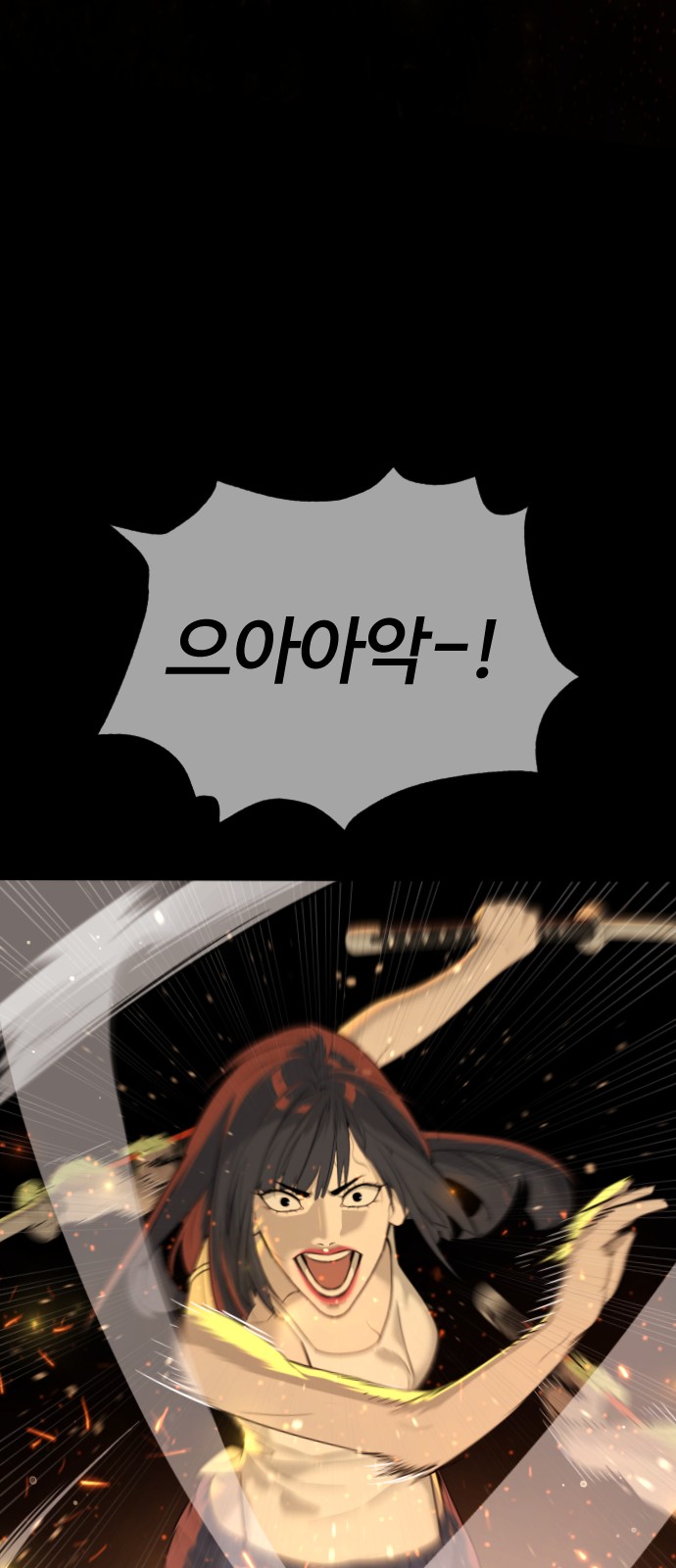 112 페이지