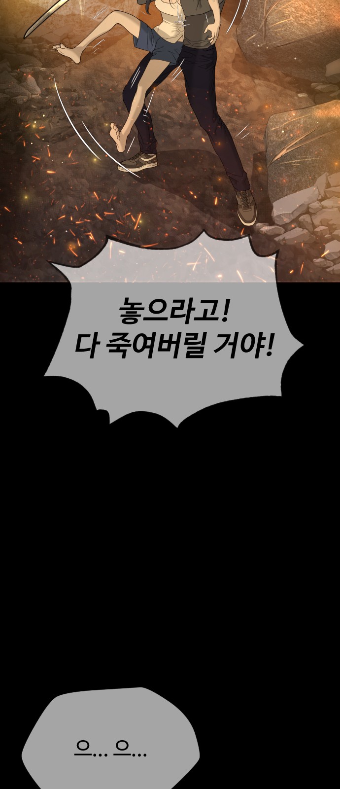 114 페이지