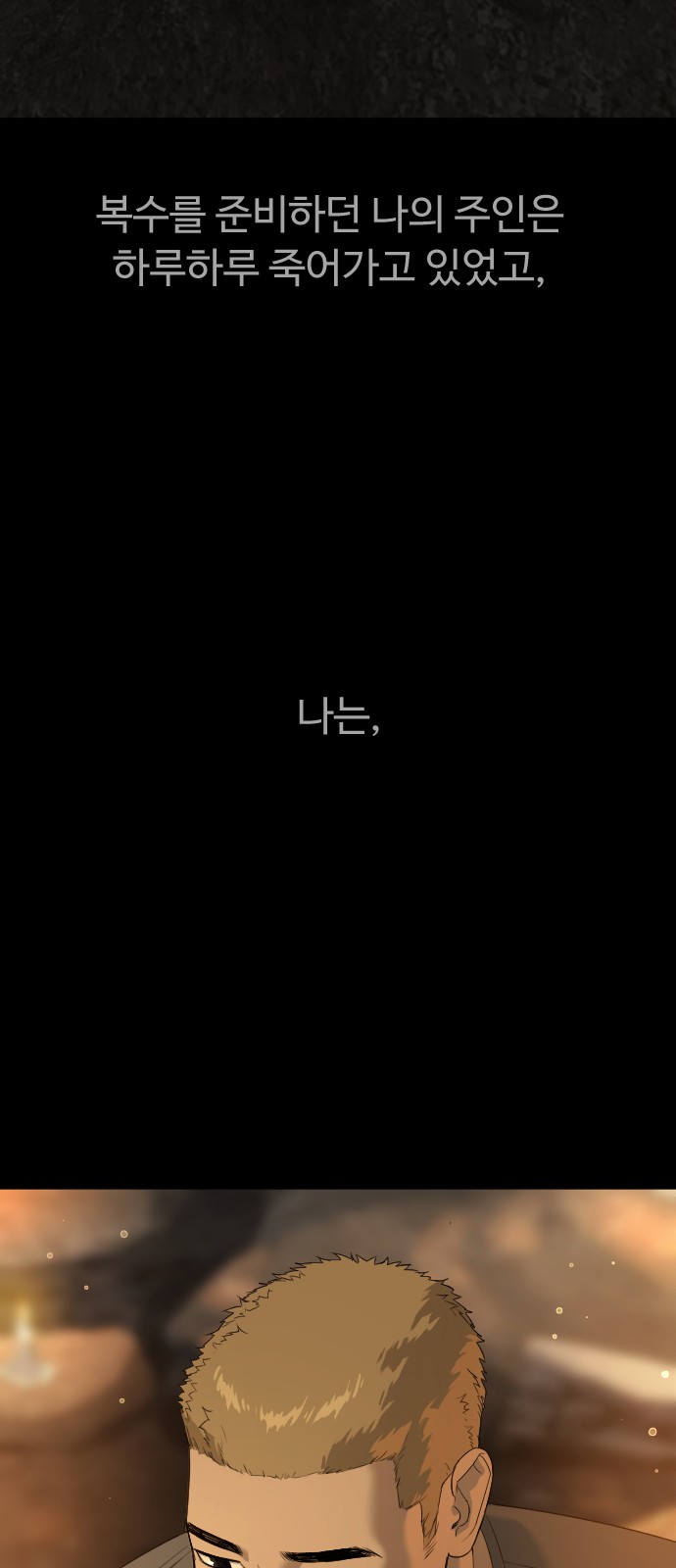 116 페이지