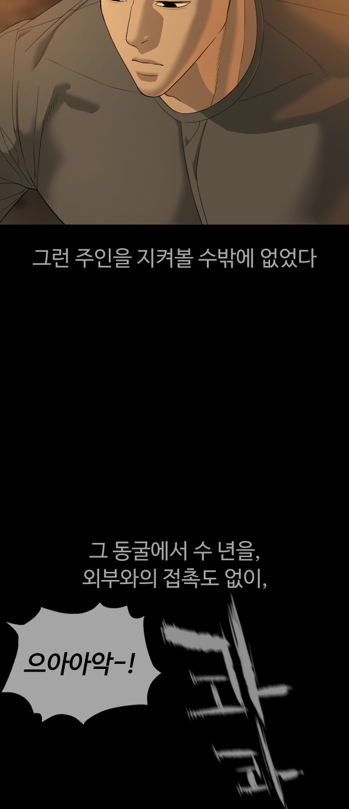 117 페이지