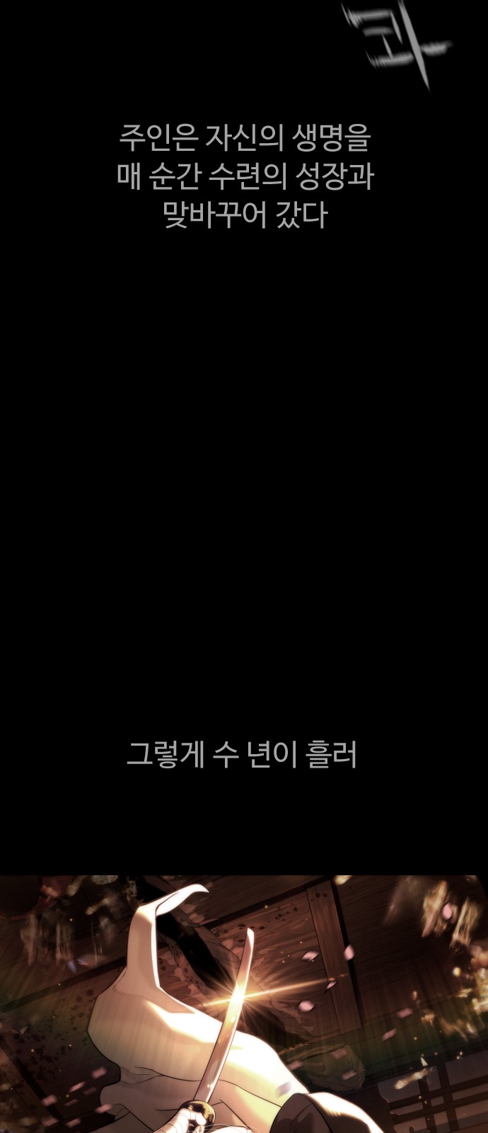 118 페이지
