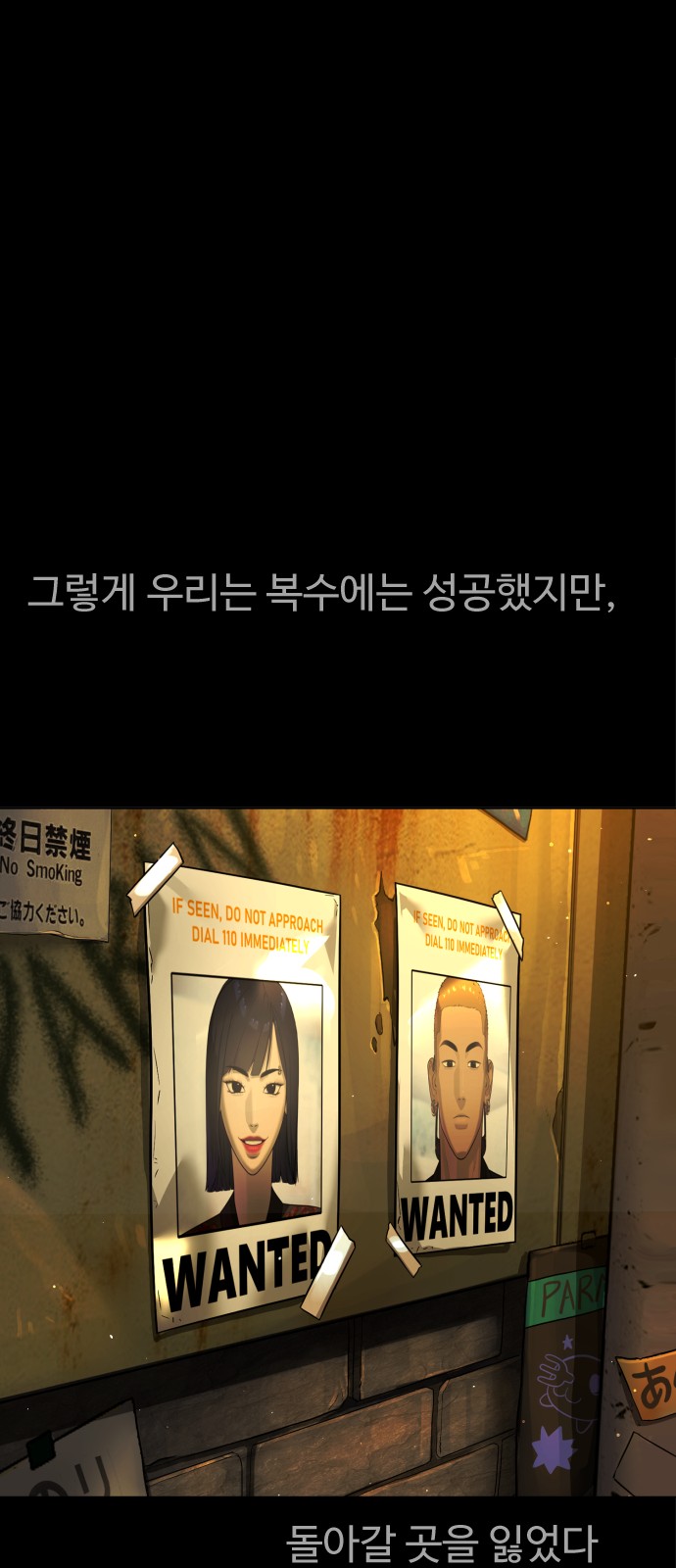 121 페이지