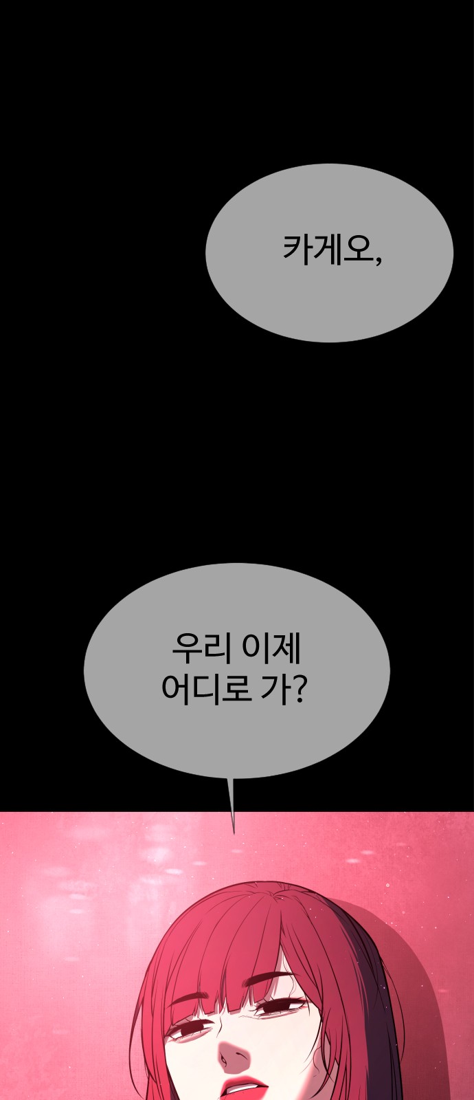 124 페이지