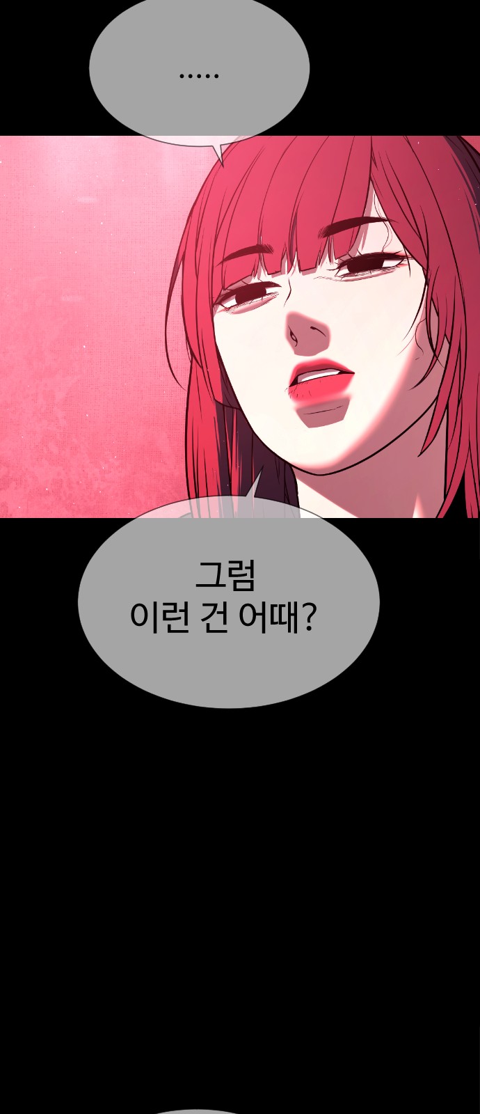 127 페이지