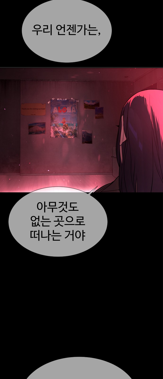 128 페이지