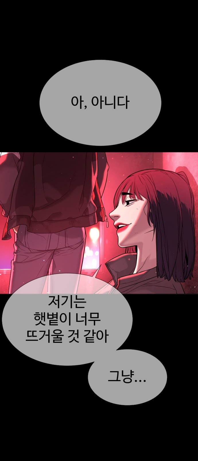 130 페이지