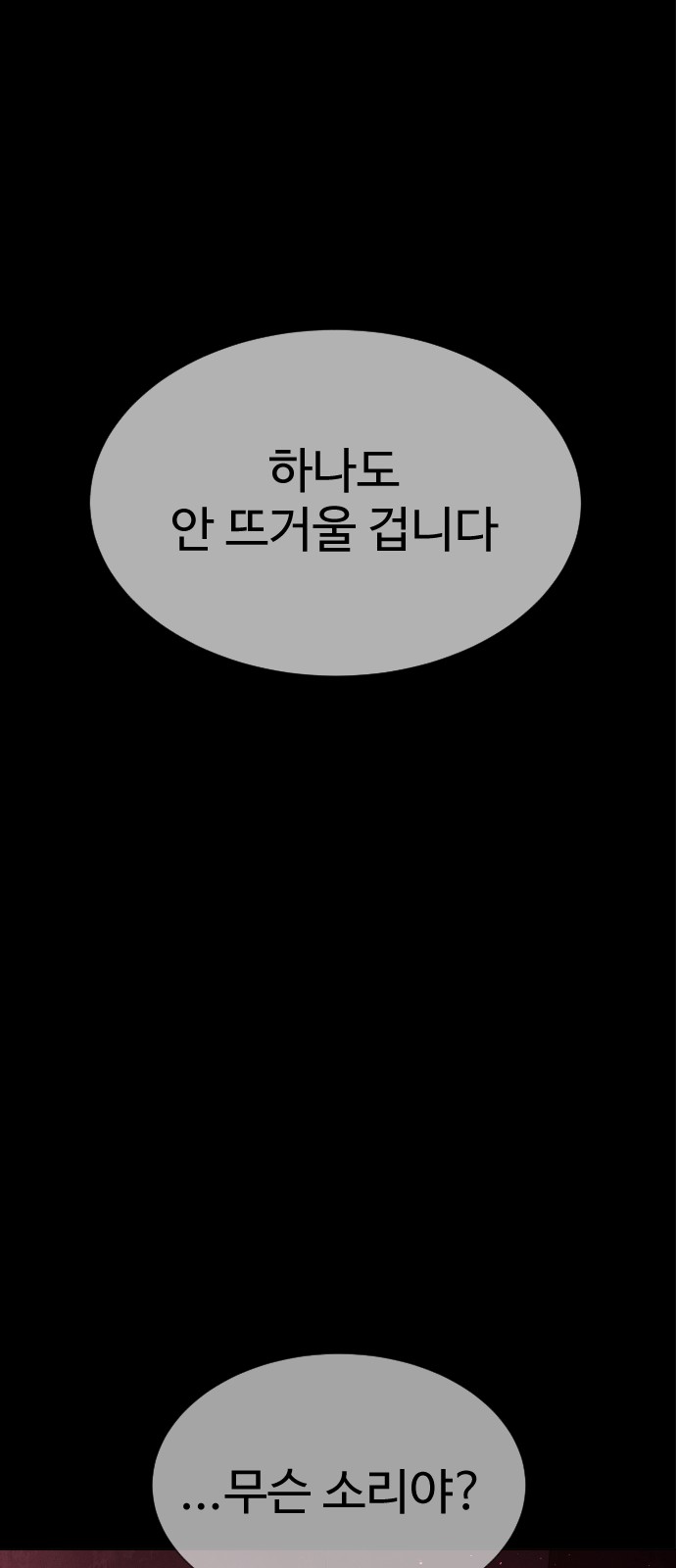 131 페이지