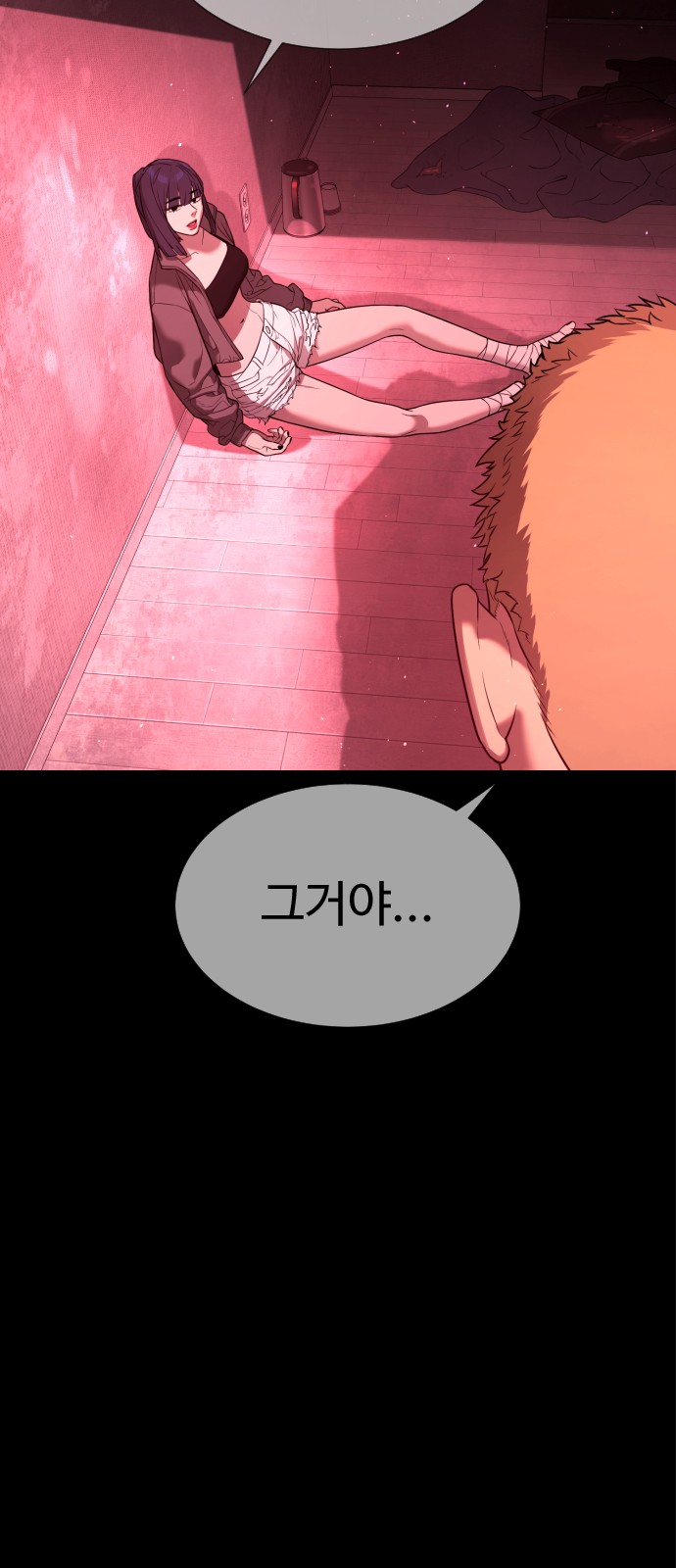 132 페이지