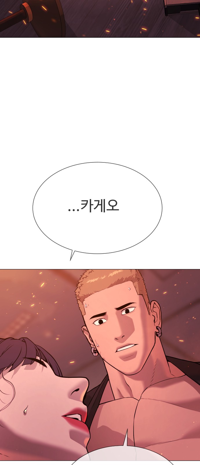 137 페이지