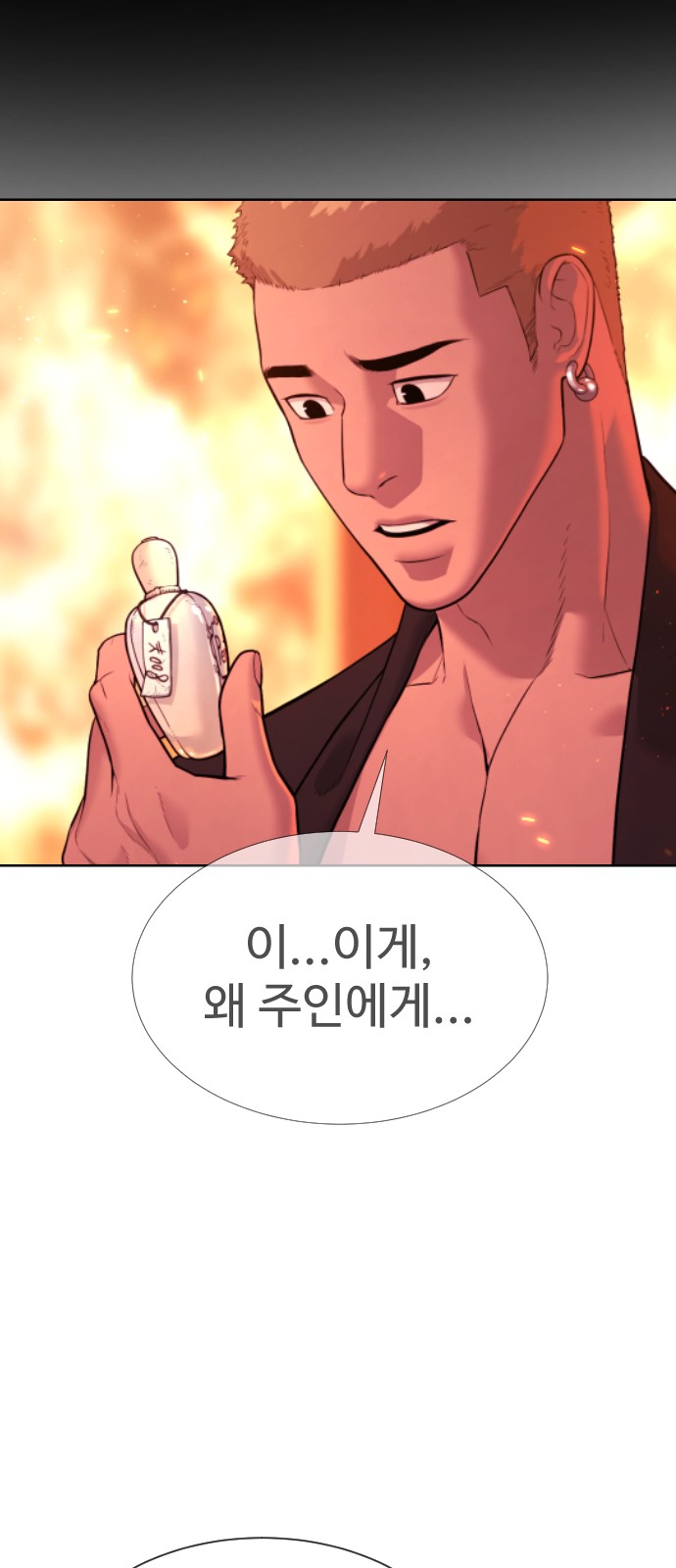141 페이지