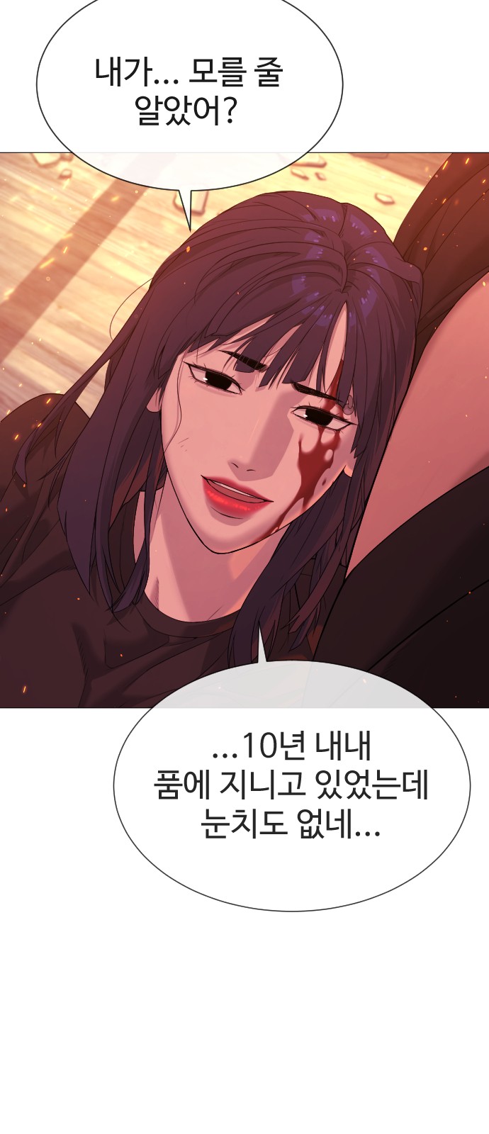 142 페이지