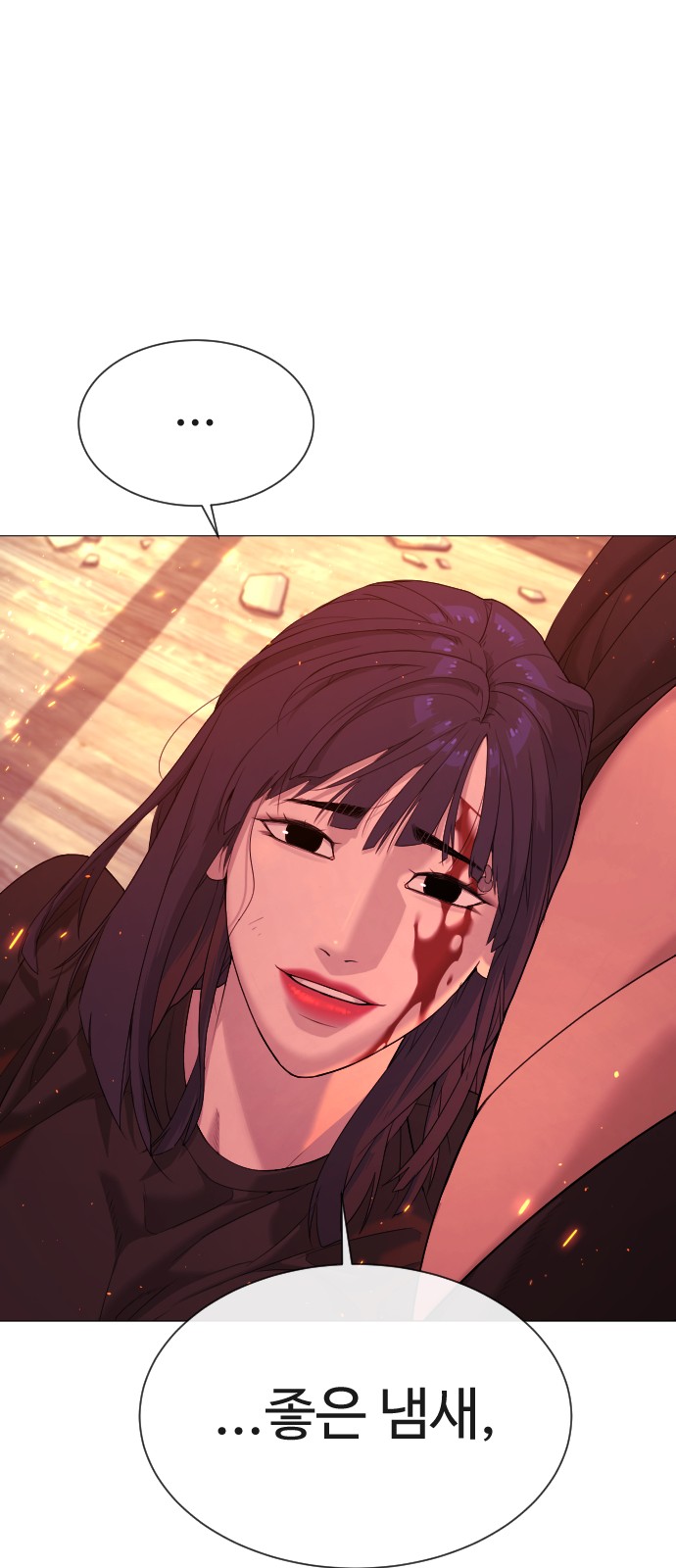 145 페이지