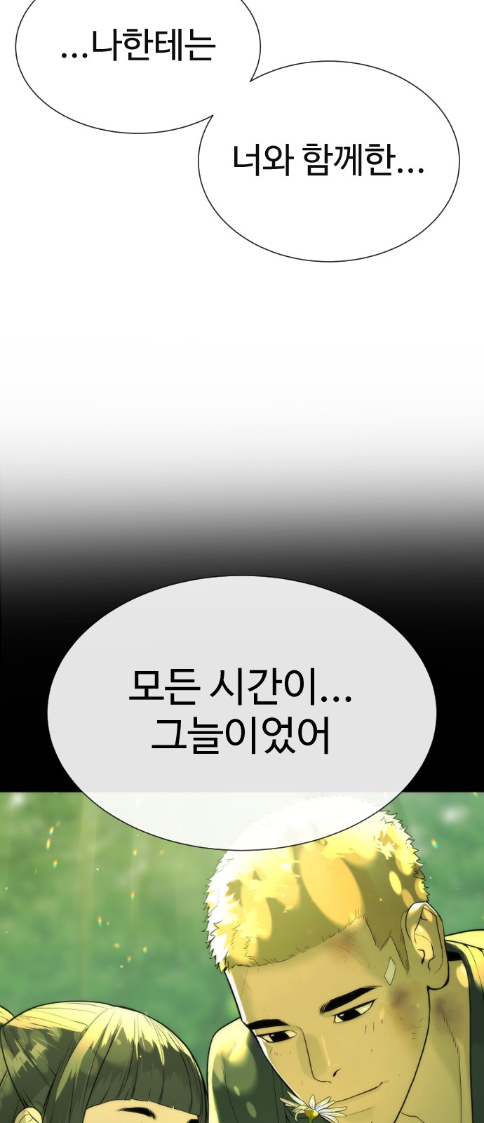 147 페이지