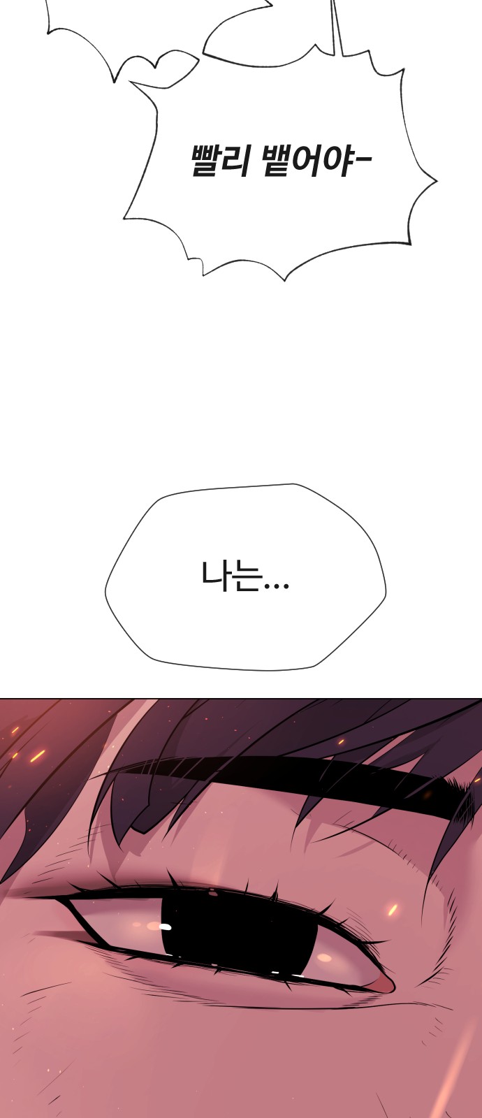 156 페이지