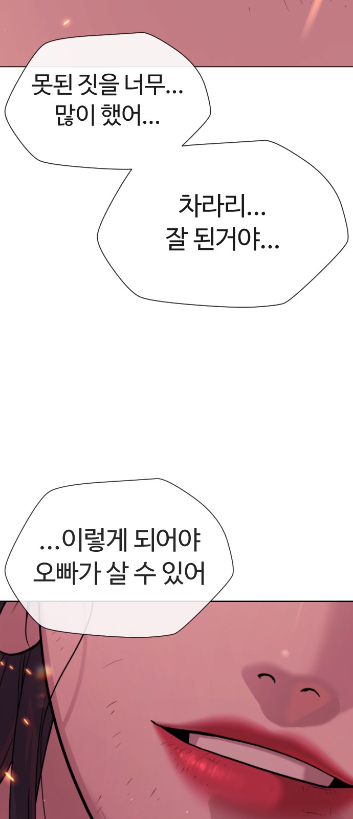 157 페이지