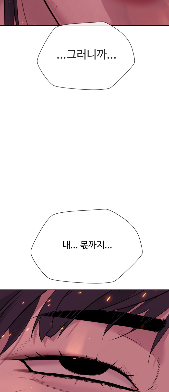 158 페이지