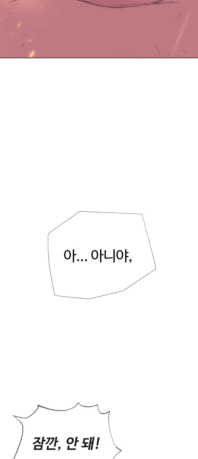 159 페이지