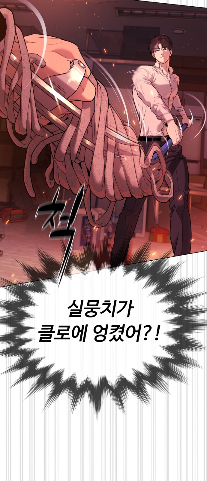 26 페이지