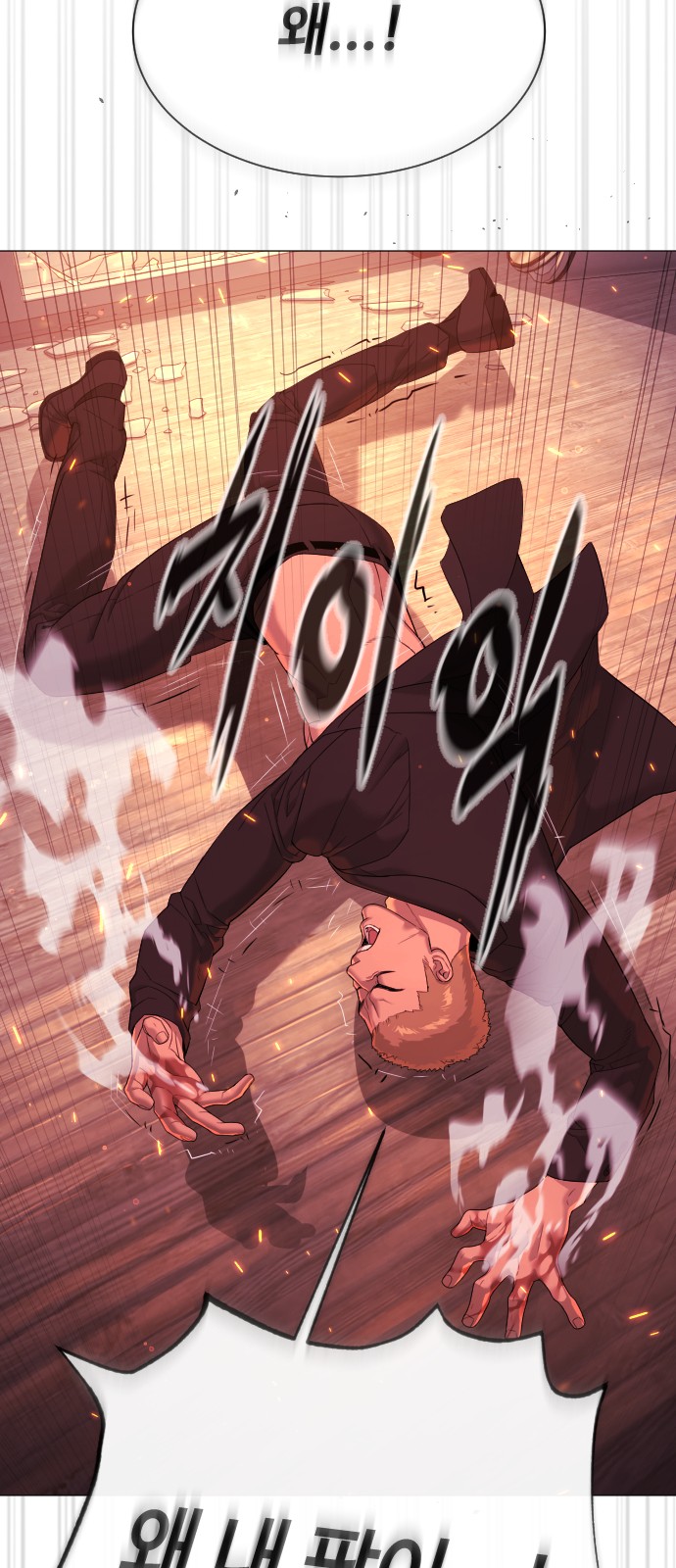 43 페이지