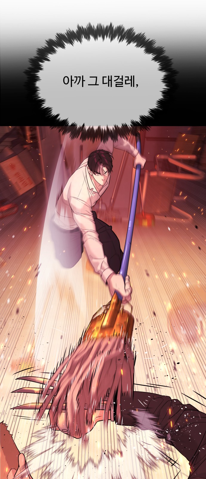 51 페이지