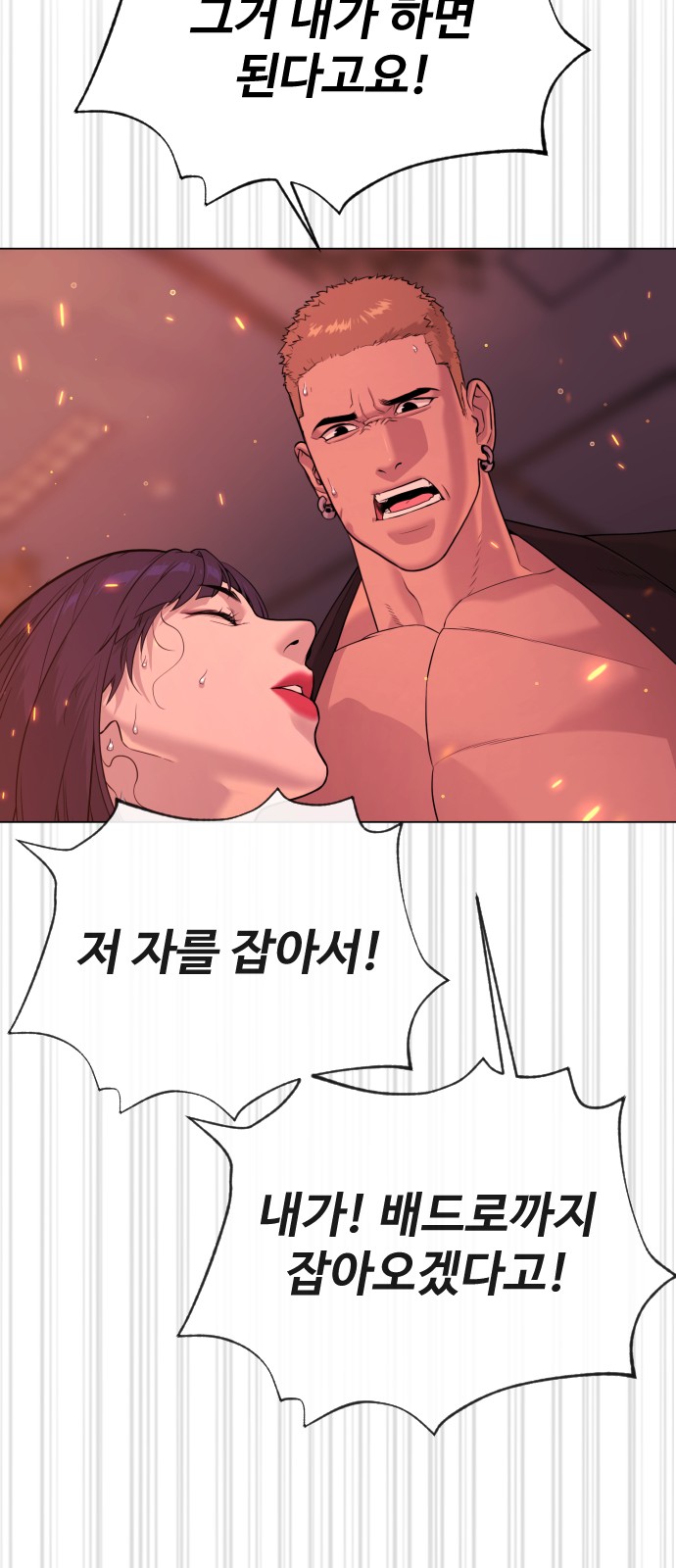 66 페이지