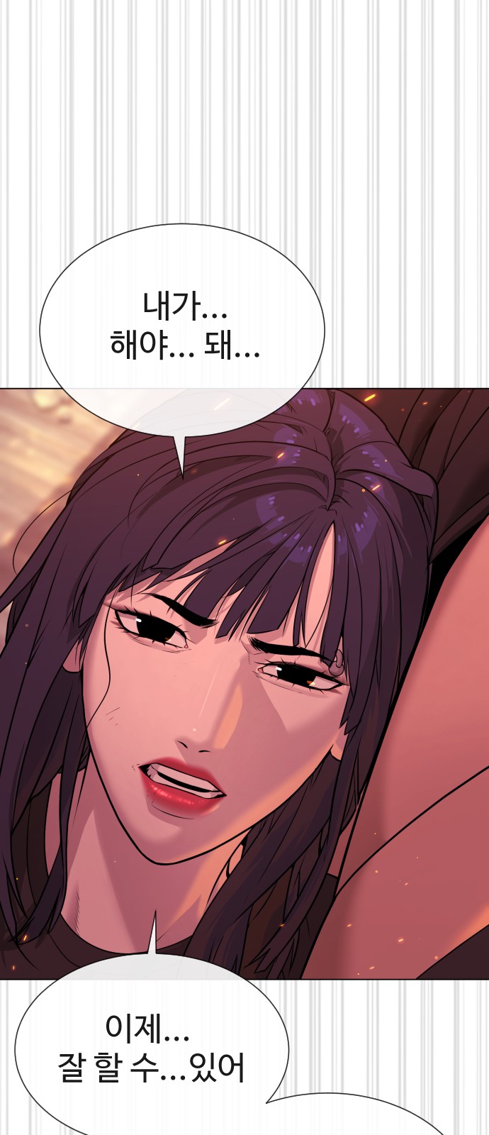 67 페이지