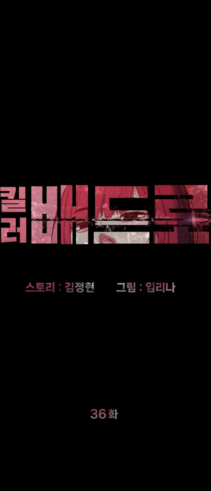 72 페이지